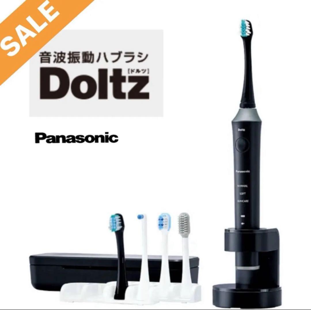 !!売切御免!!パナソニック EW-DP52-K 電動歯ブラシ ドルツ 本体 黒