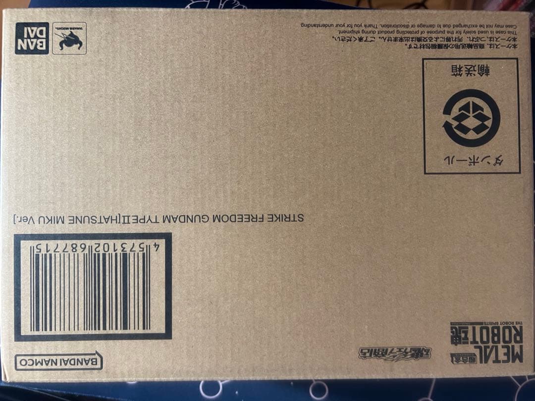 メタルロボット魂 ストライクフリーダムガンダム弐式【初音ミク Ver.】