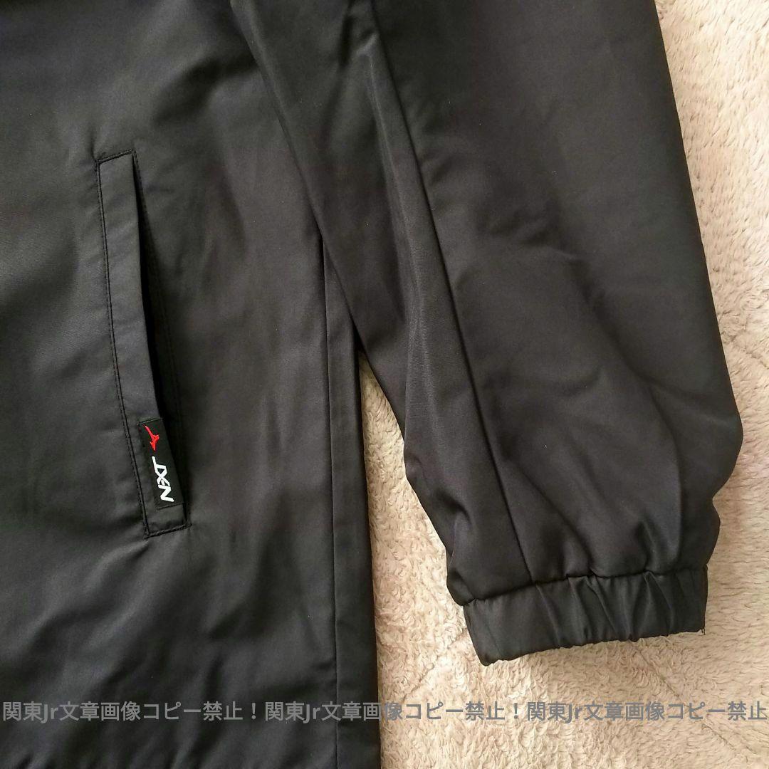 HITOMIbelly(カーズ)様、新品XLサイズ上下ミズノ