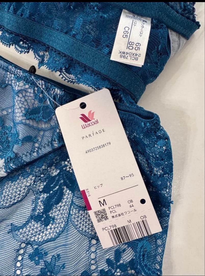 RiRiRi ☆ PARFAGE ☆C65貴重サイズ！　新品