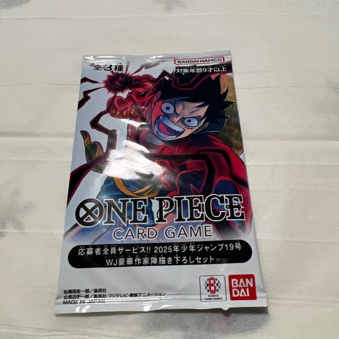 2025年週刊少年ジャンプ19号 応募者全員サービスONE PIECE 未開封