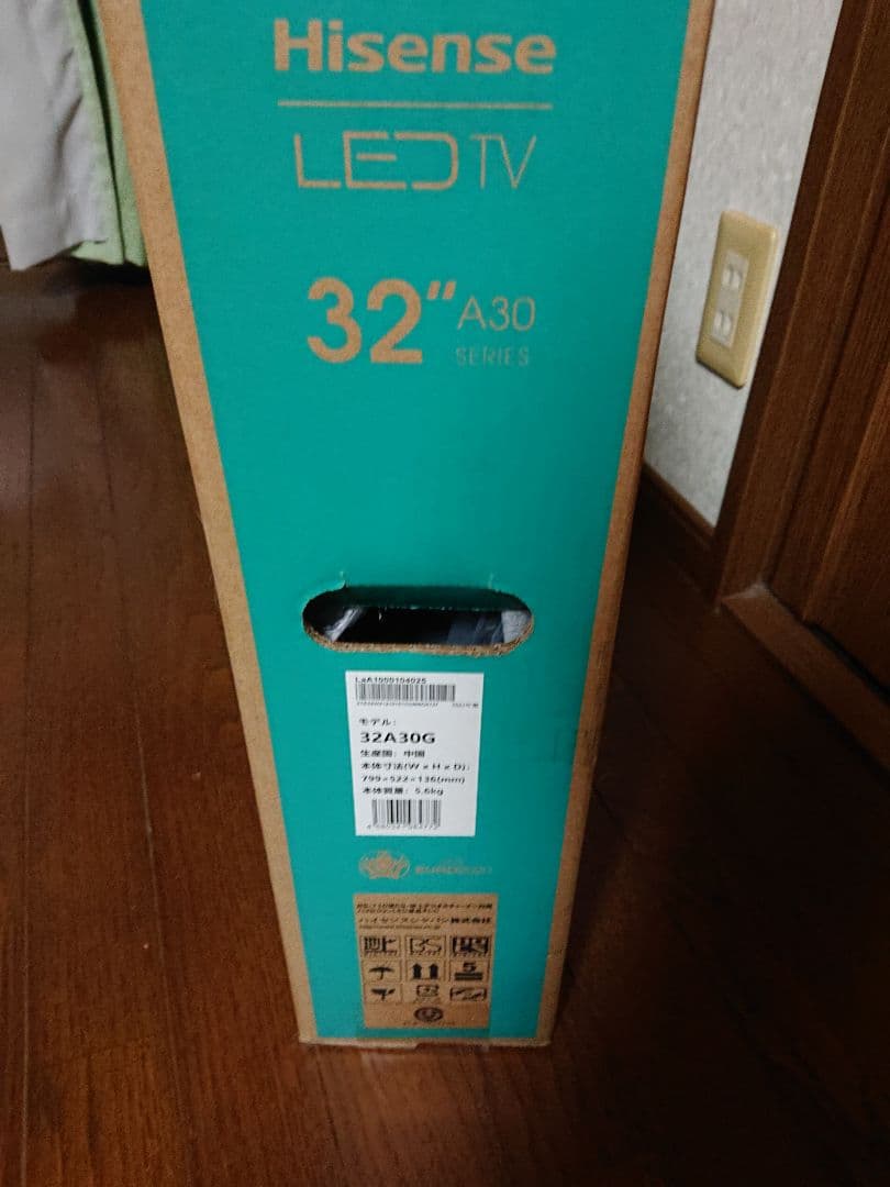 Hisense LED TV 32A30G 32インチ ハイセンス