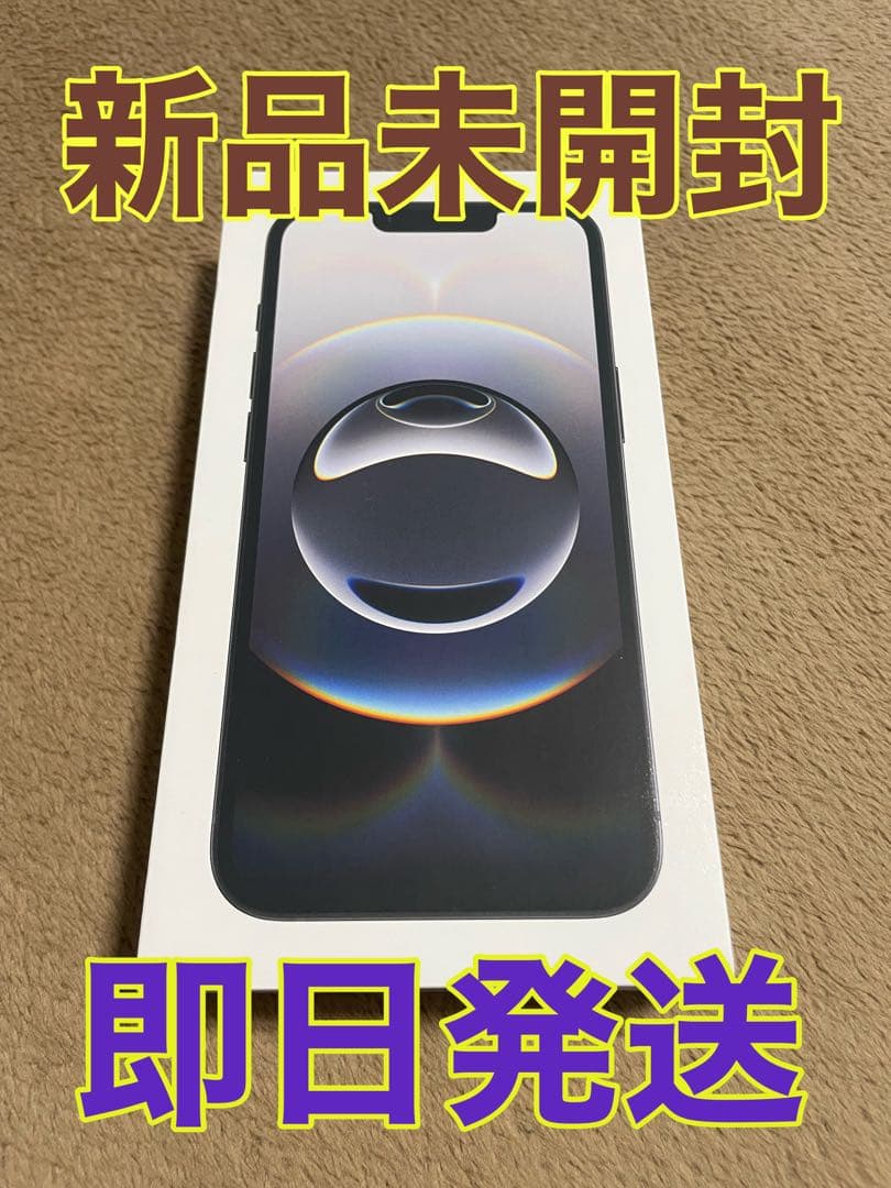 新品未開封Apple iPhone 16e ホワイト