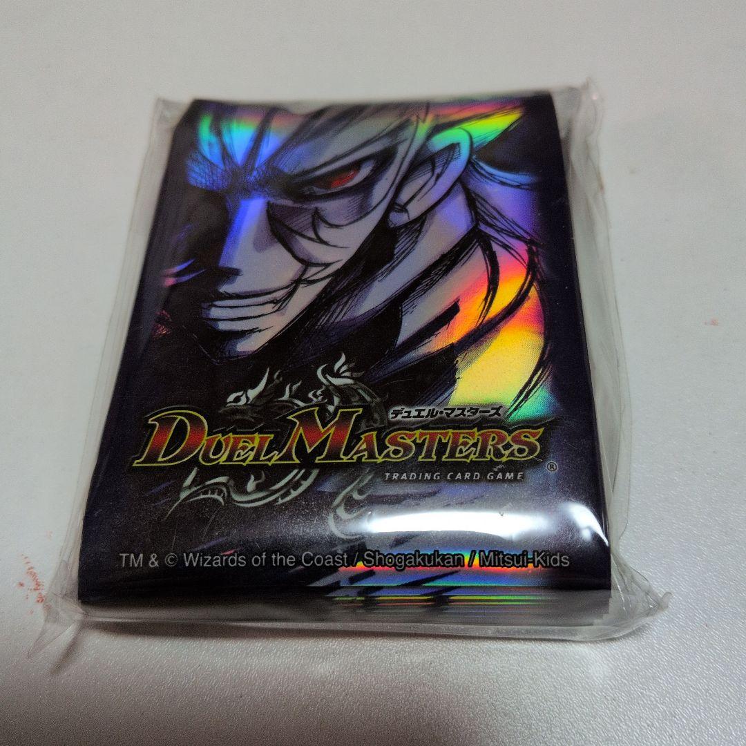 [未開封]デュエルマスターズ ホログラムスリーブ　ザキラ賞ガルド限定