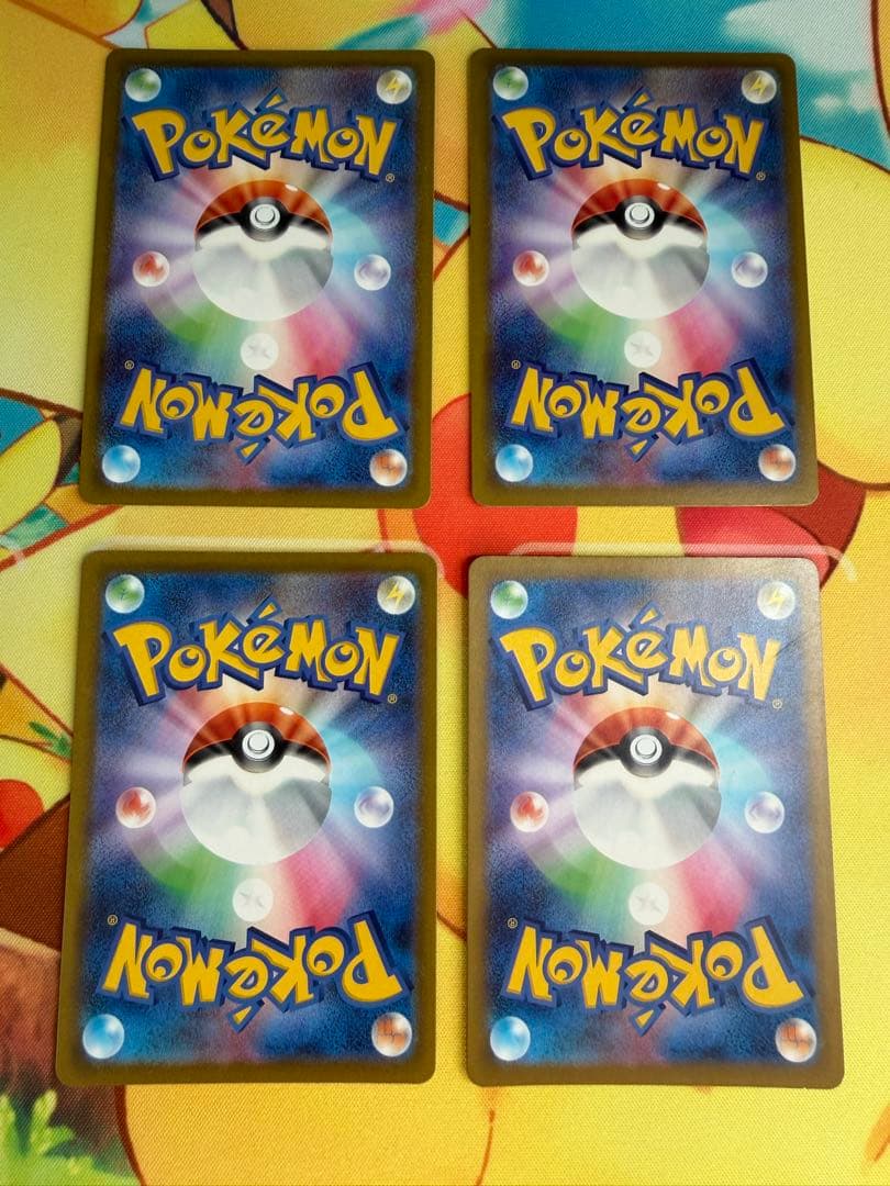 ポケモンカード メガリザードンX ex MA 4枚