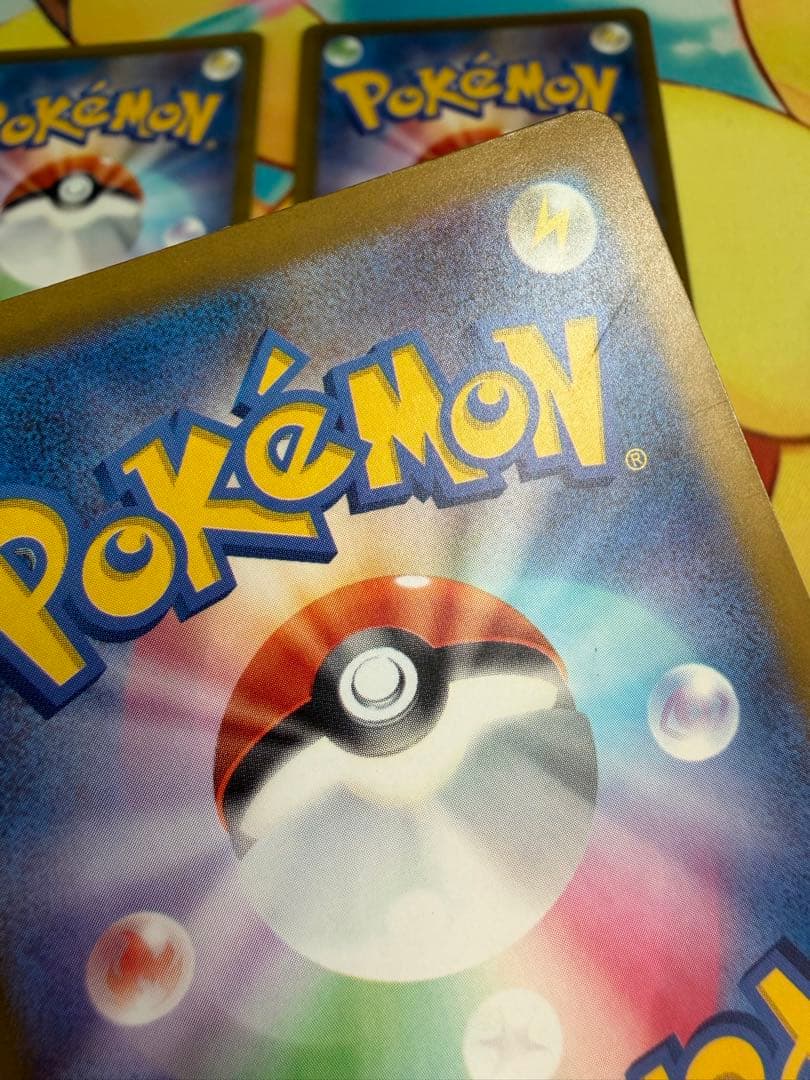 ポケモンカード メガリザードンX ex MA 4枚