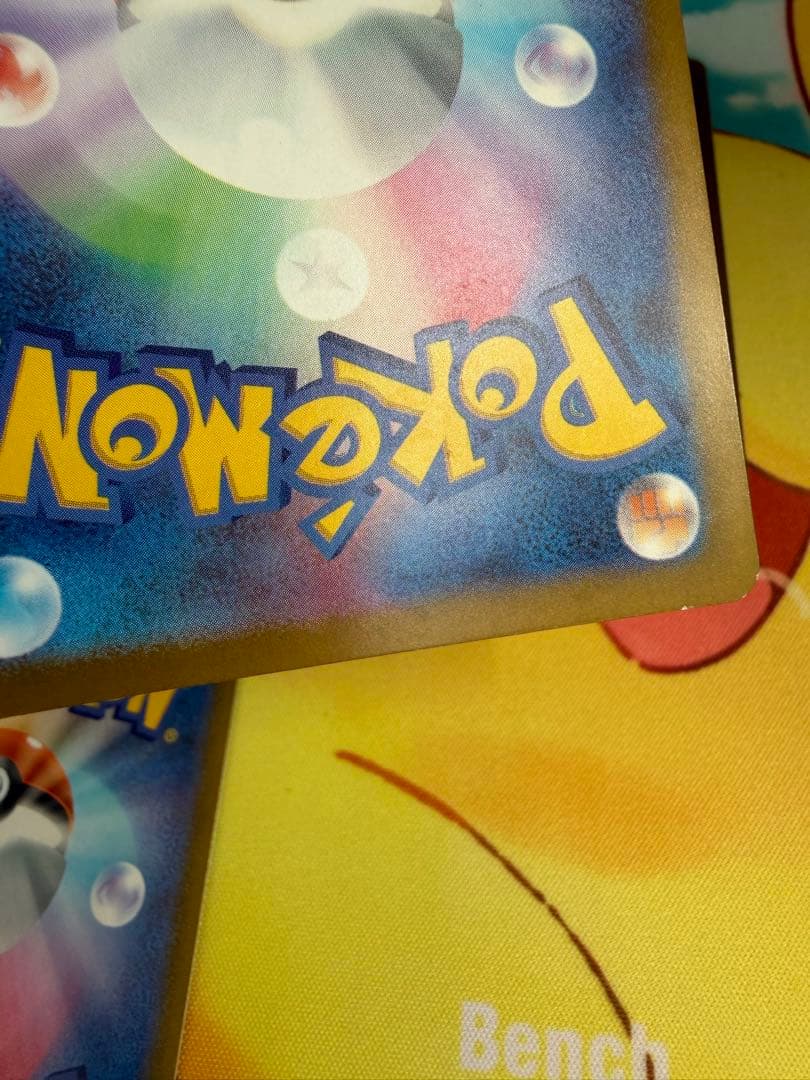 ポケモンカード メガリザードンX ex MA 4枚