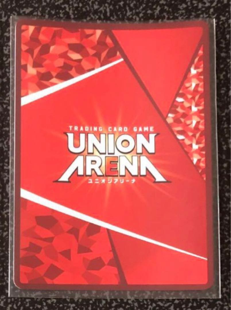 ユニオンアリーナ 竈門禰豆子 パラレル SR★★