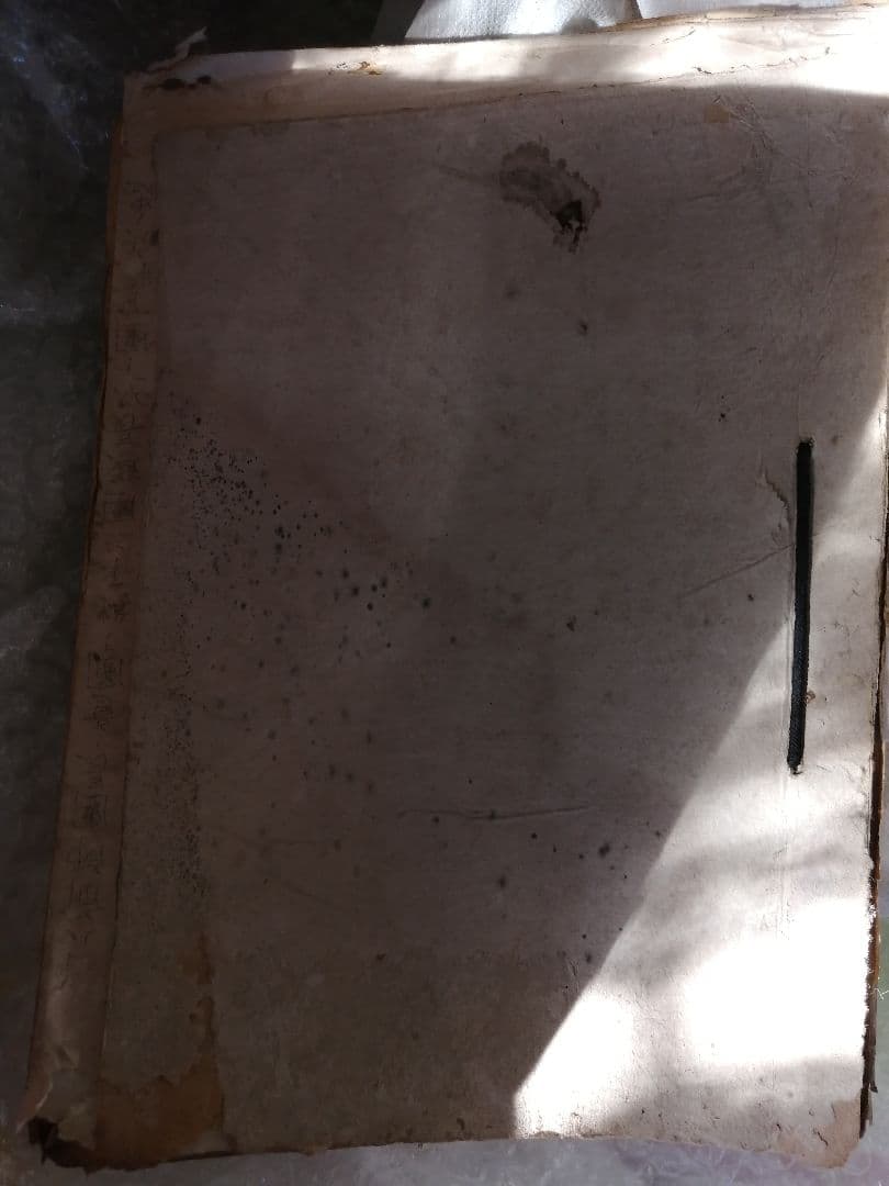 最終値下げ‼️会報文書綴 保泉小隊 昭和時代　大東亜戦争　昭和13年