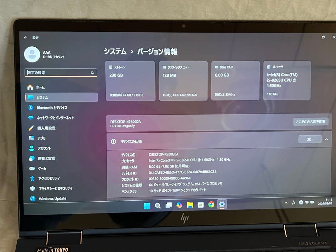 HP Dragonfly i5 8265U ムハマド