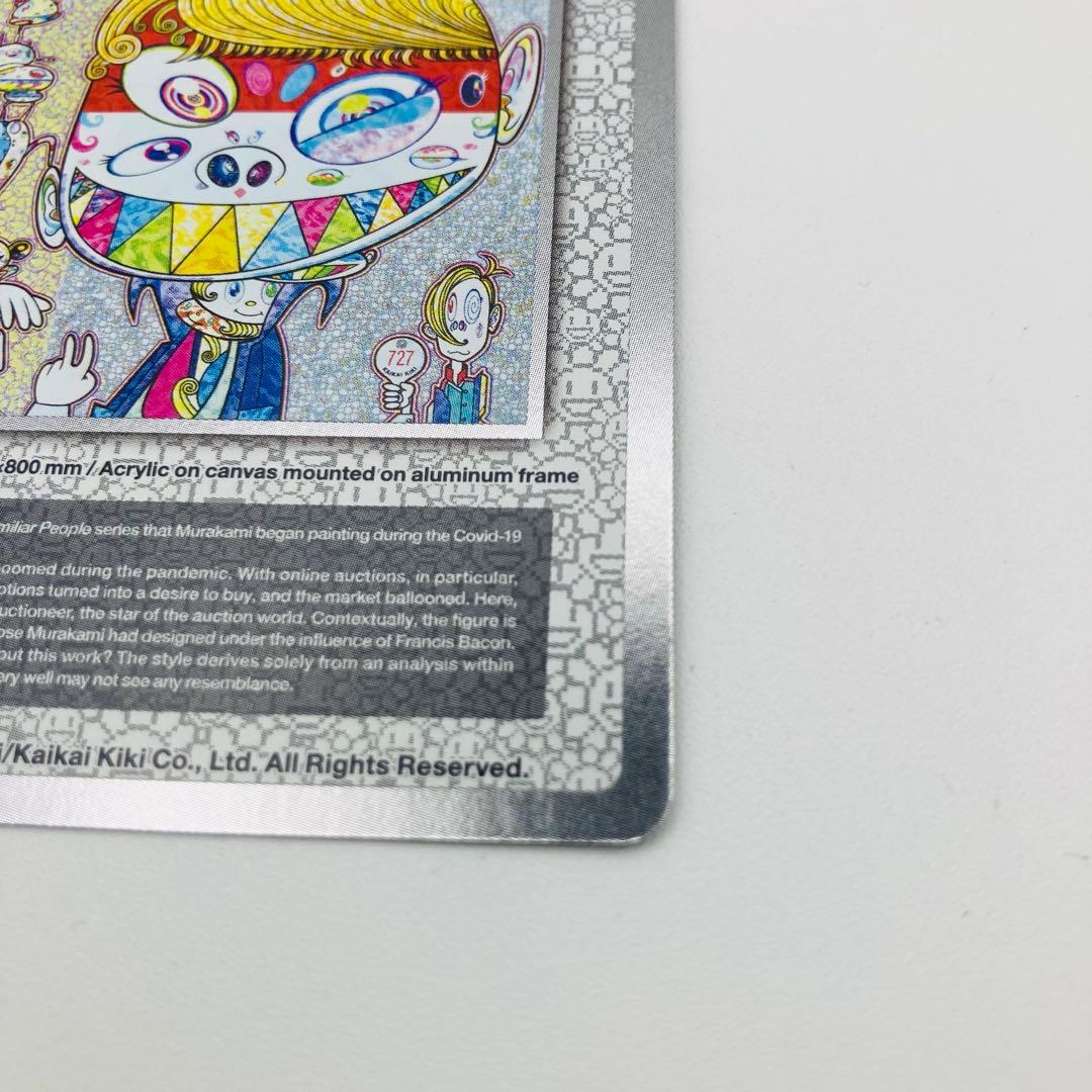 村上隆 クリーブランド 美術館 プロモカード Cleveland トレカ SR