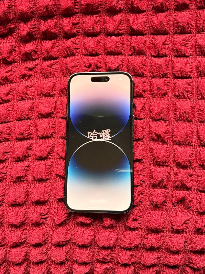 iPhone 14 Pro 512GB スペースブラック SIMフリー 動作良好