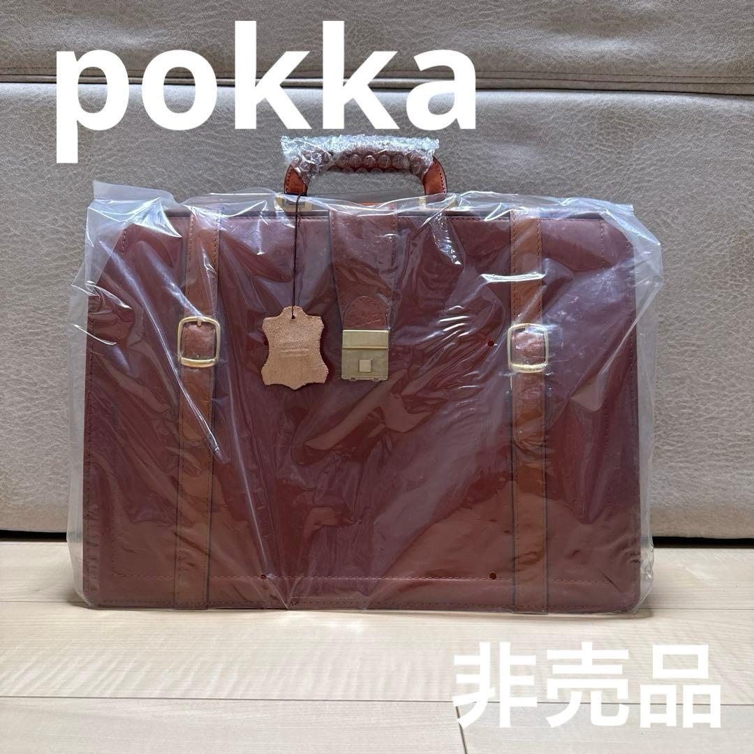ポッカ pokka 男の本物グッズ 希少品 非売品ダレスバッグ
