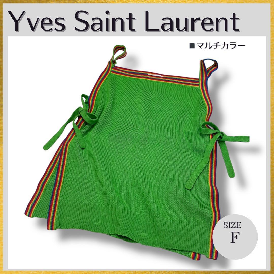 希少レア イヴサンローラン グリーン リプニット コットン キャミソール F