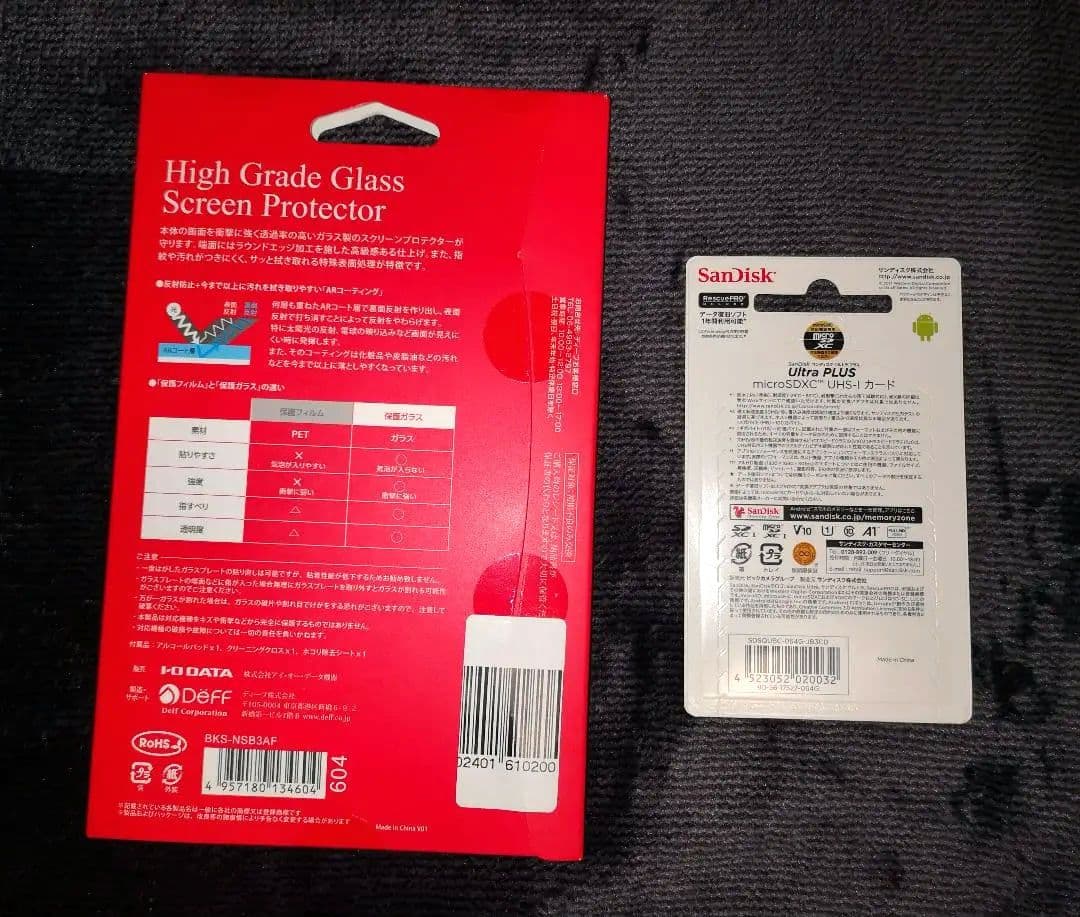 【新品】Nintendo Switch 本体