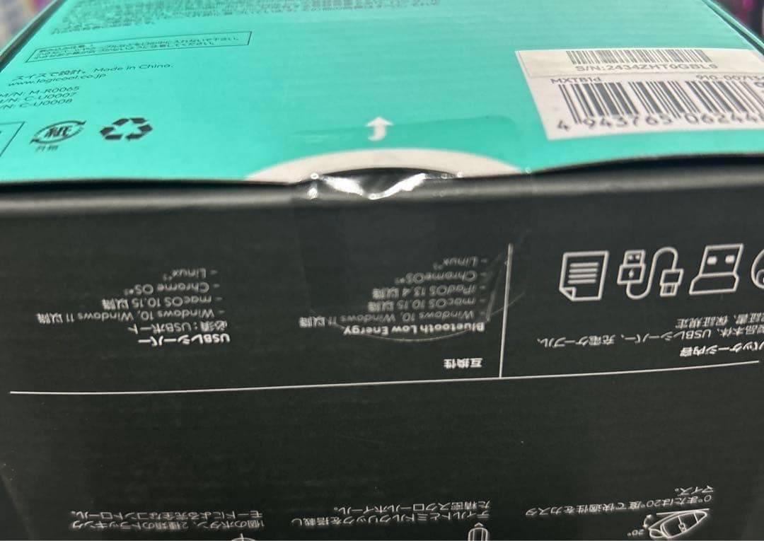 新品未開封　logicool MX ERGO トラックボール