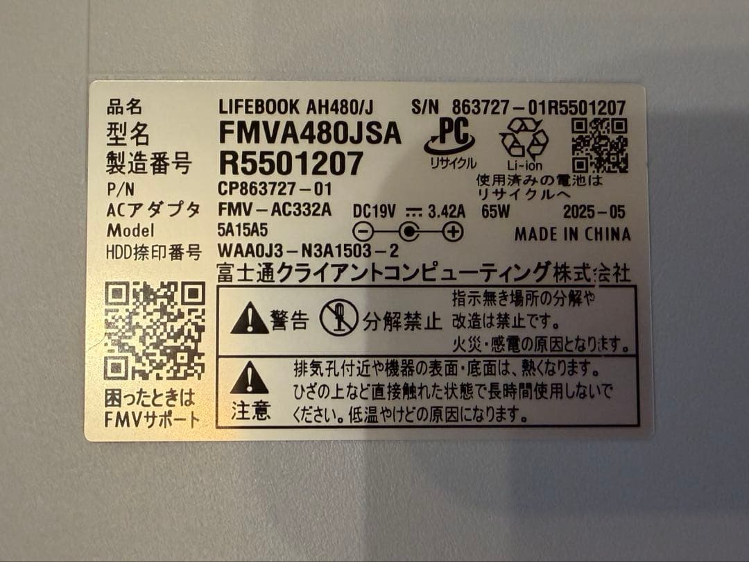 オッド　2025年8月購入/富士通 LIFEBOOK Office付