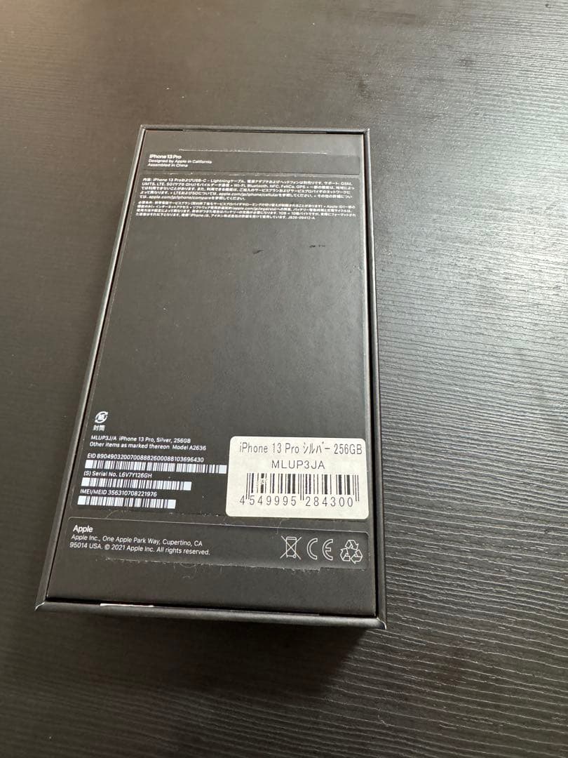 Apple iPhone 13 Pro 256GBバッテリー残量100%シルバー