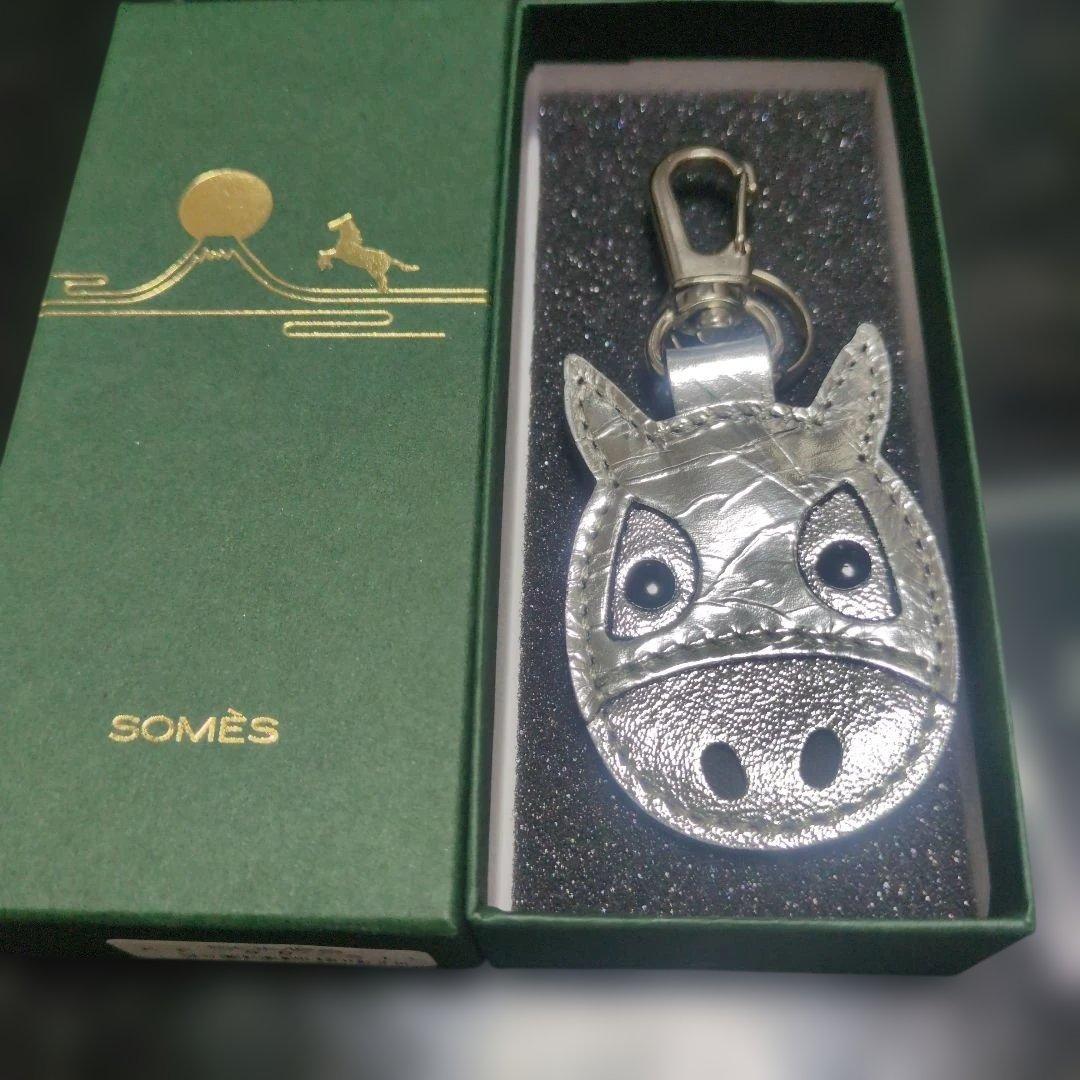 ソメス会員限定抽選販売品　午年 開運・馬メンコキーホルダー　シルバー