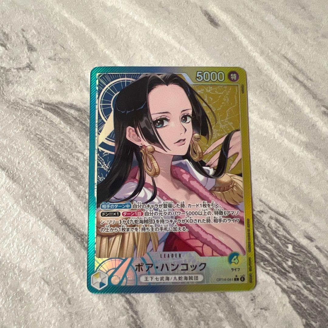 ワンピースカード　ボア・ハンコック リーダーパラレル