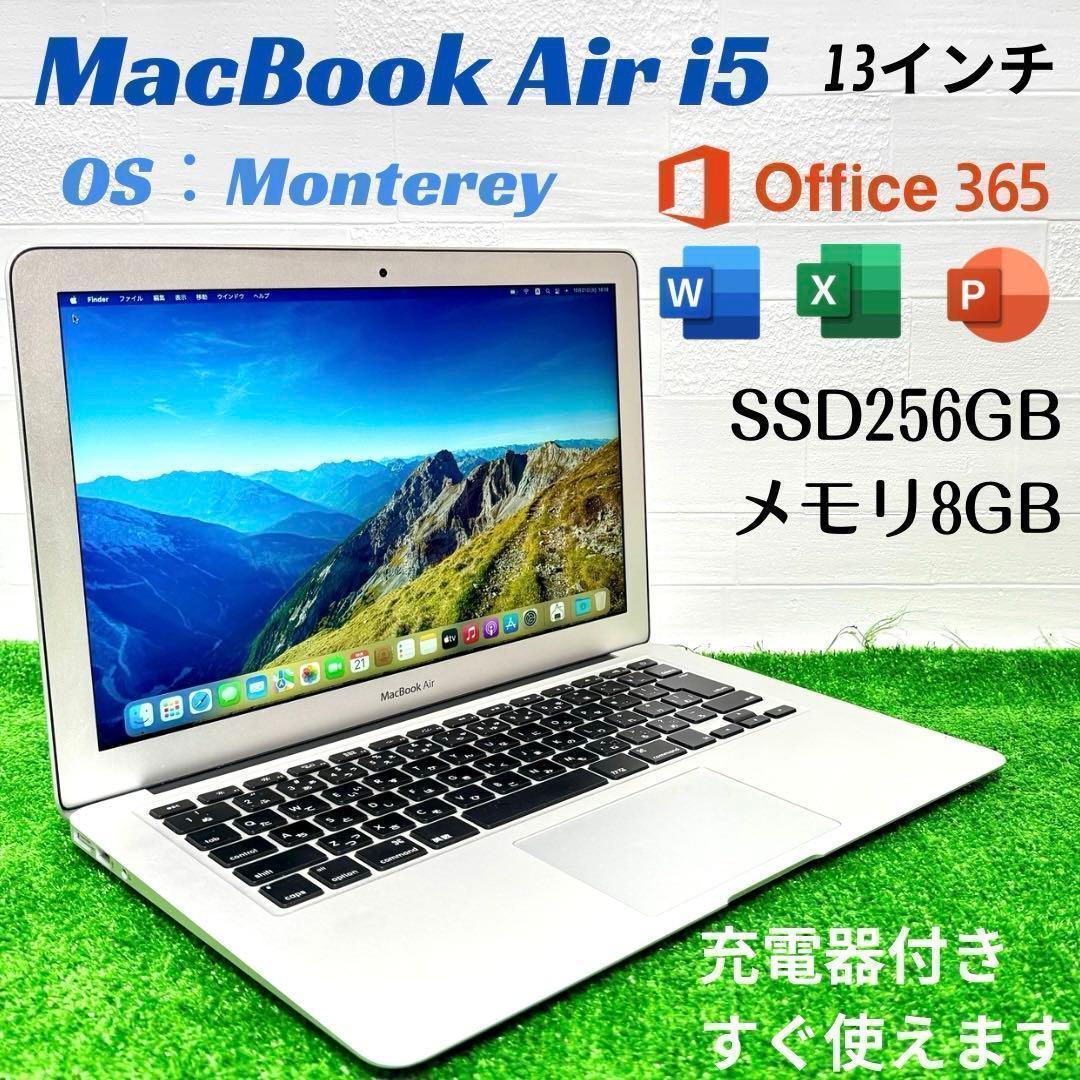 MacBook Air SSD256GB 8GB Office365 ノートPC