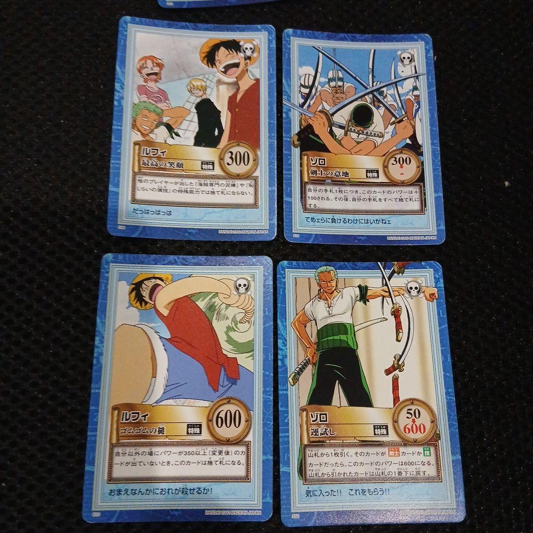 ワンピース ハイパーバトルカード　2000年　③