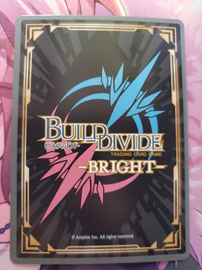 ビルディバイド 神への反逆者 ゆり＆かなで SC