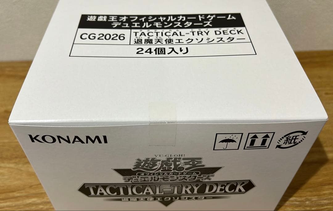 （専用）TACTICAL-TRY DECK 退魔天使エクソシスター　バラ55個