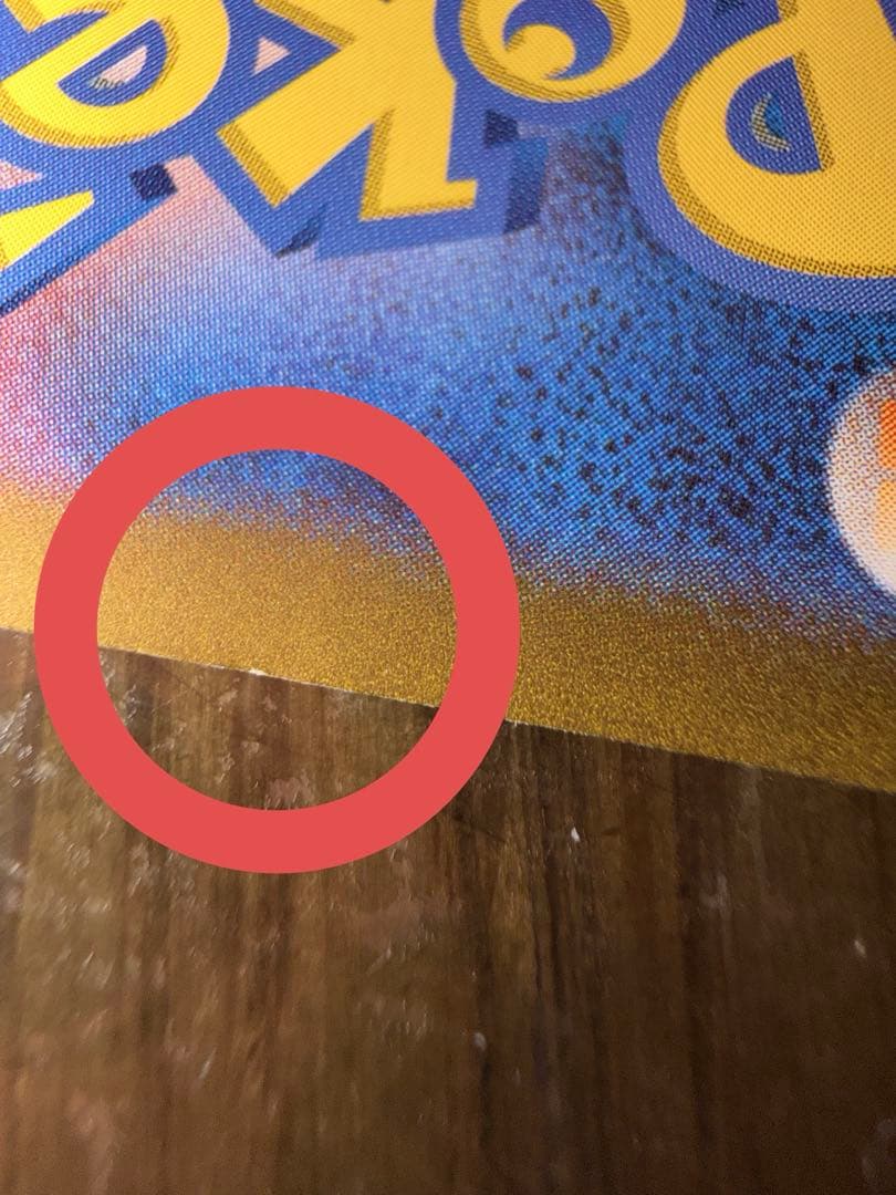 ミュウSAR 347/190 シャイニートレジャーex