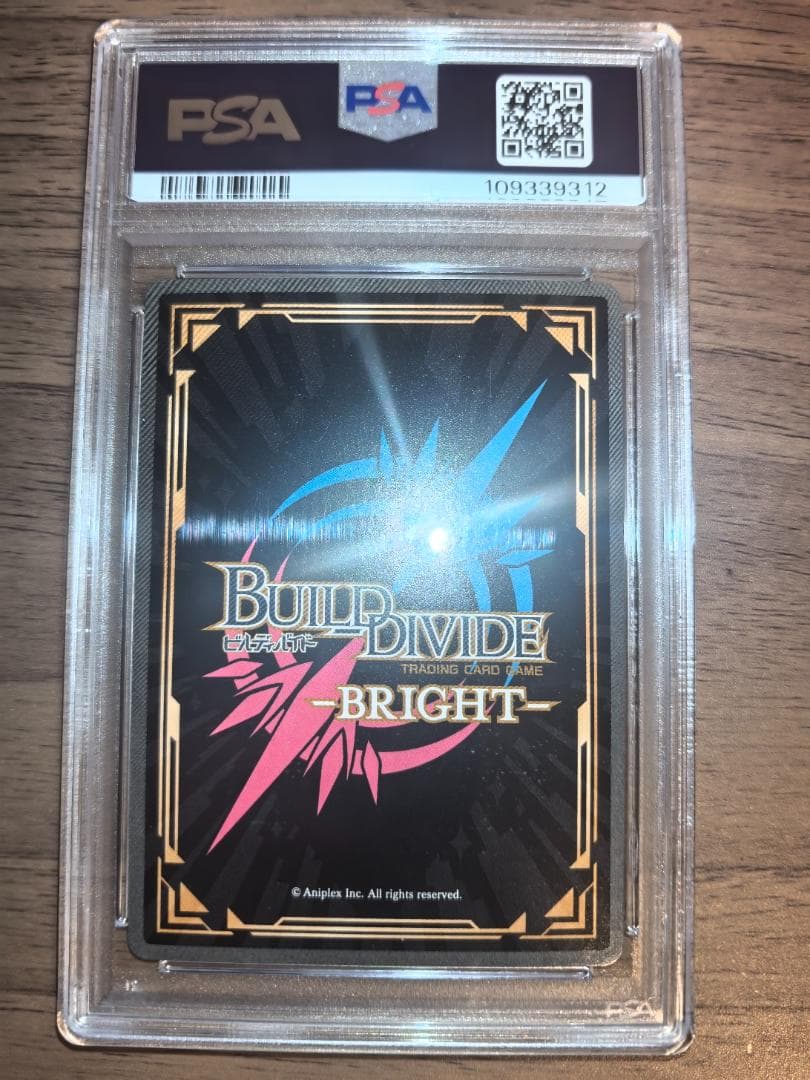 【PSA10】ビルディバイド 空の境界 SC 直死の魔眼 両儀式 サイン