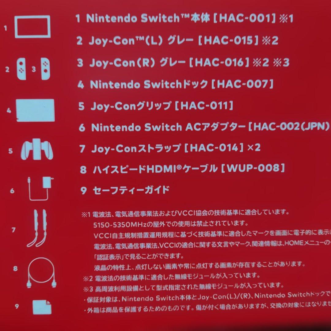 Nintendo Switch 本体 + microSDカード64GB