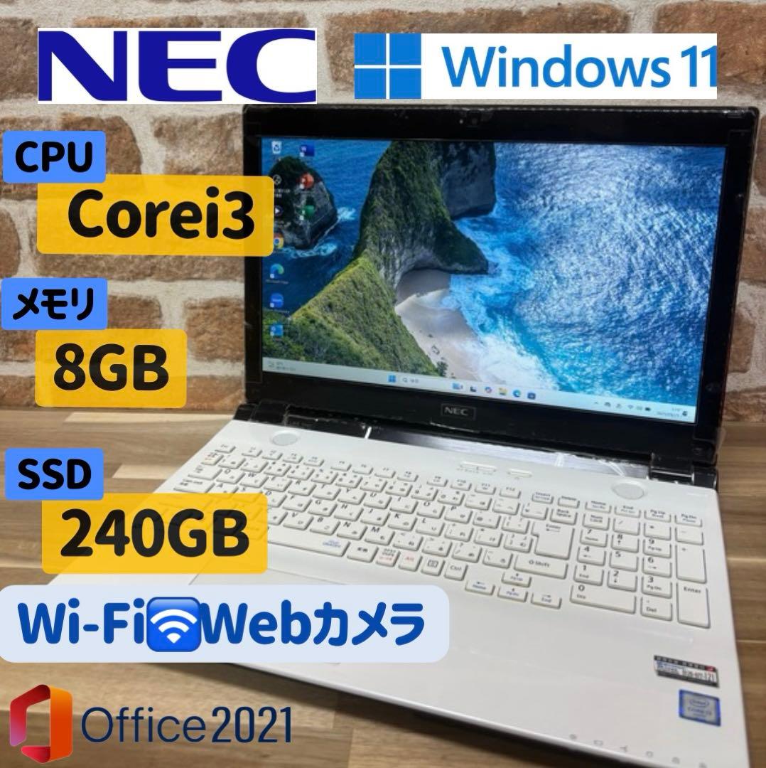 美品 NECノート Windows11 / Office2021 /Corei3