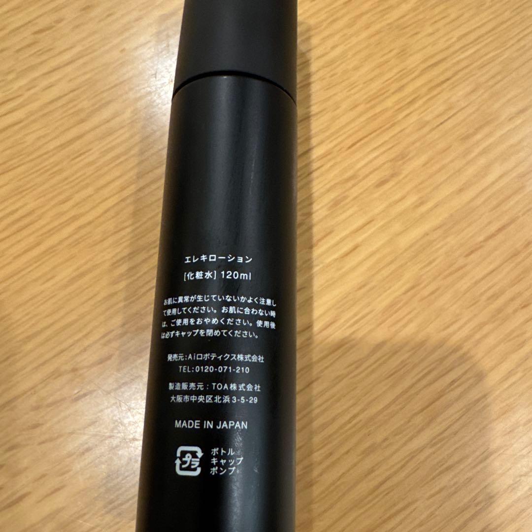 Brighteエレキブラシ 美顔器 ブラック 説明書付き