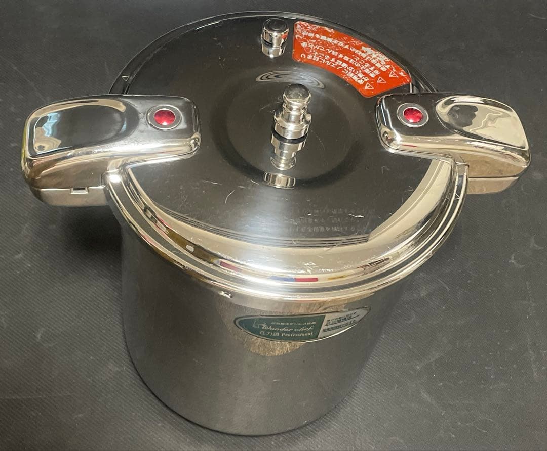 ワンダーシェフの業務用両手圧力鍋