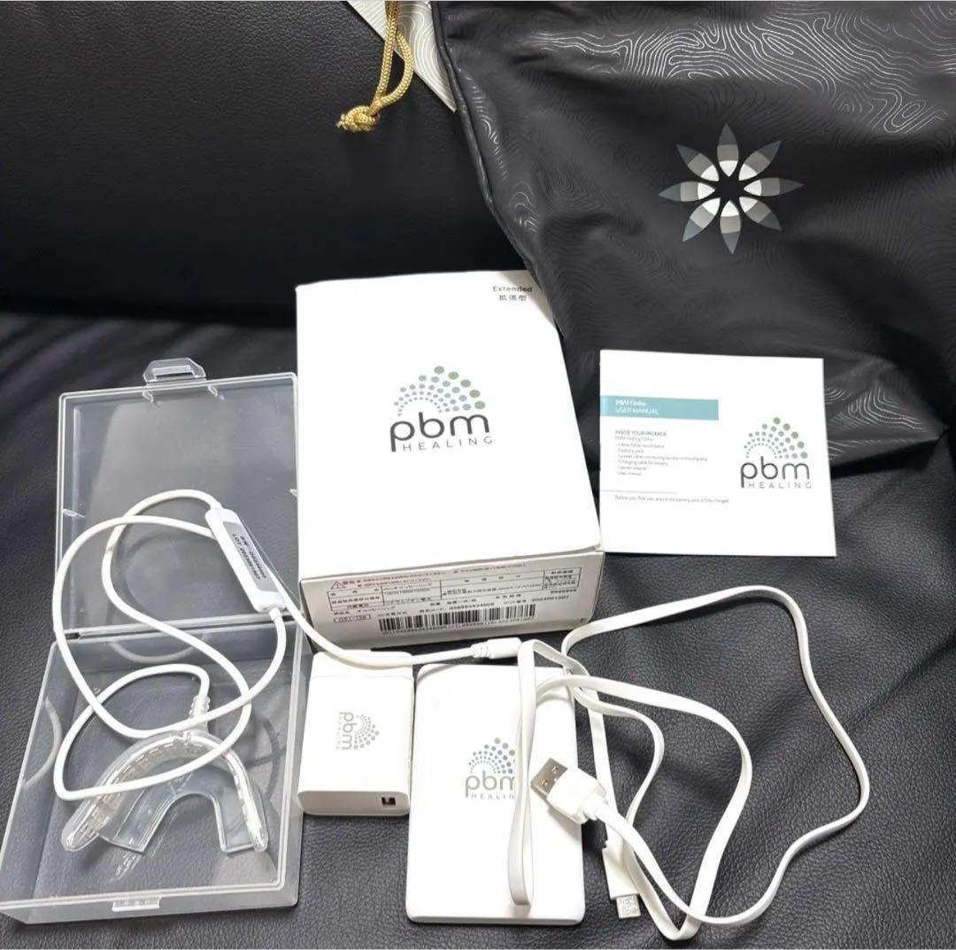 値下げpbmヒーリング HEALING EXTENDED インビザライン