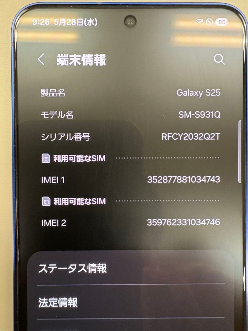 スマートフォン本体 galaxy s25