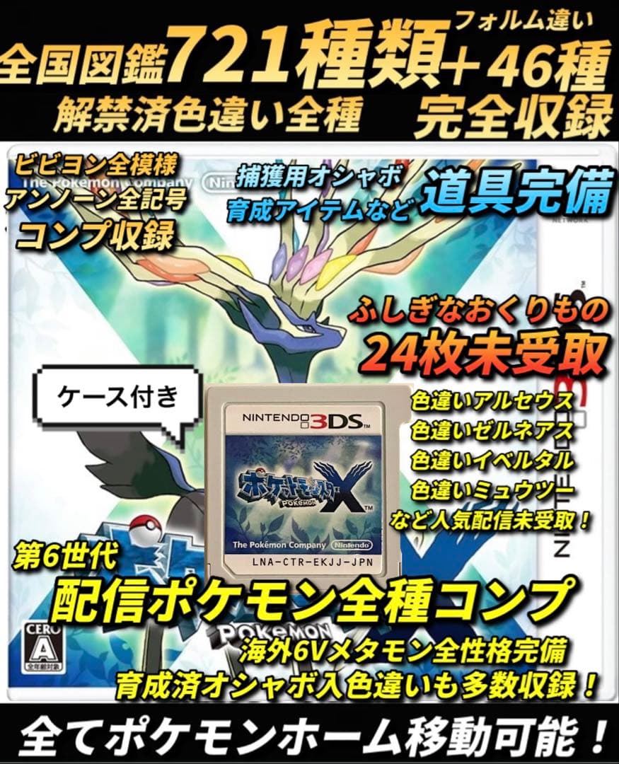 T.Dogsページ ご希望ソフト7点セット