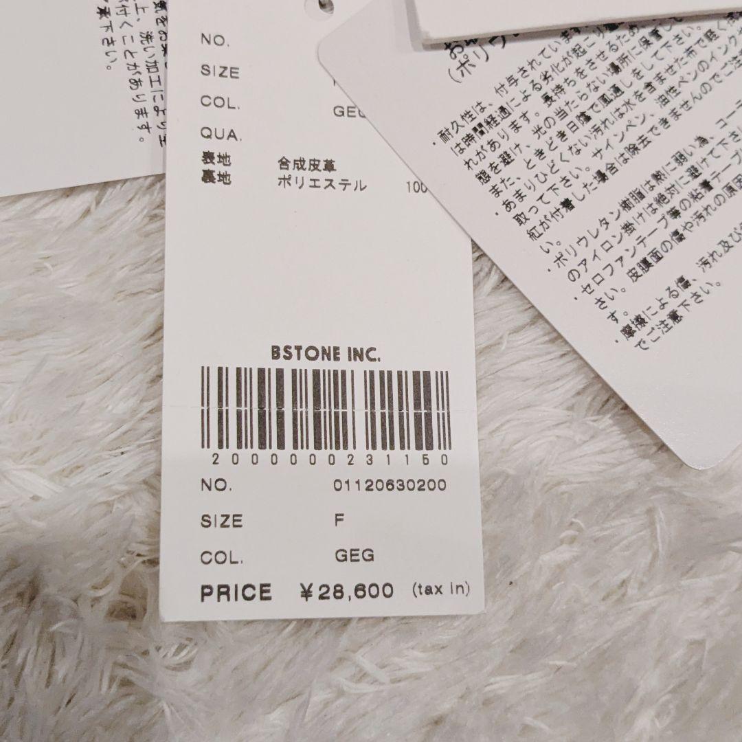 ✨新品✨タグ付✨Ameri ベージュ レザー シングルライダース