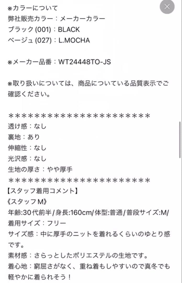WILDTHINGS × TAION × relume別注 モンスターパーカー