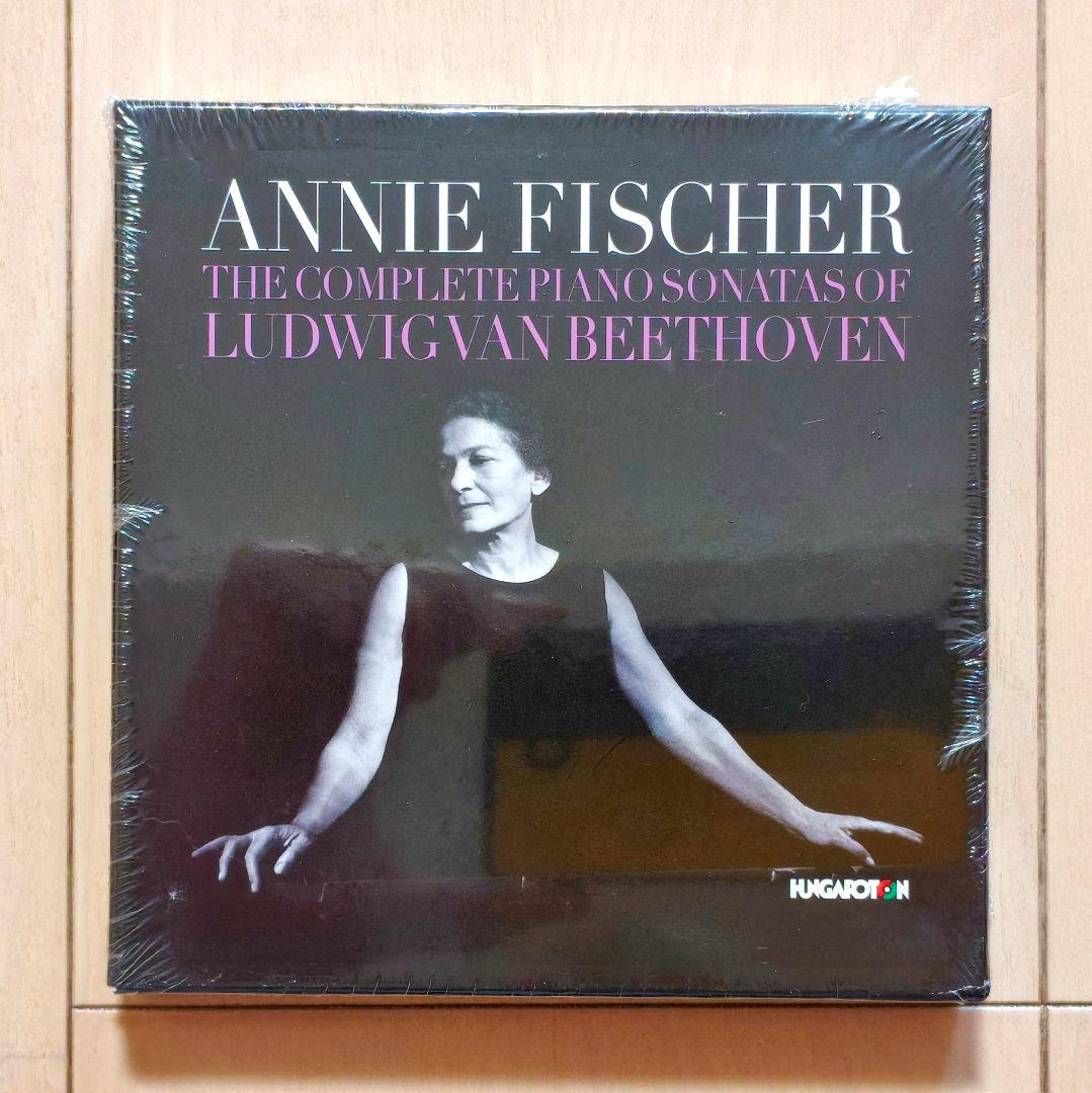 超希少未開封品 アニー・フィッシャー ベートーヴェン ピアノ・ソナタ全集