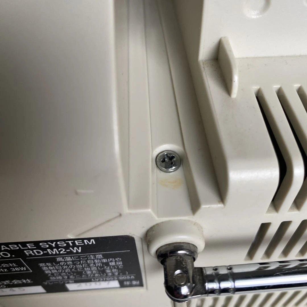 RD-M2 CD・MDポータブルシステム