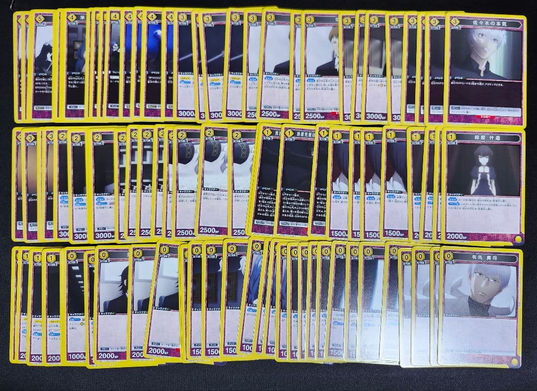 ユニオンアリーナ　東京喰種　黄　BT　SR以下4コン　東京グール　ユニアリ