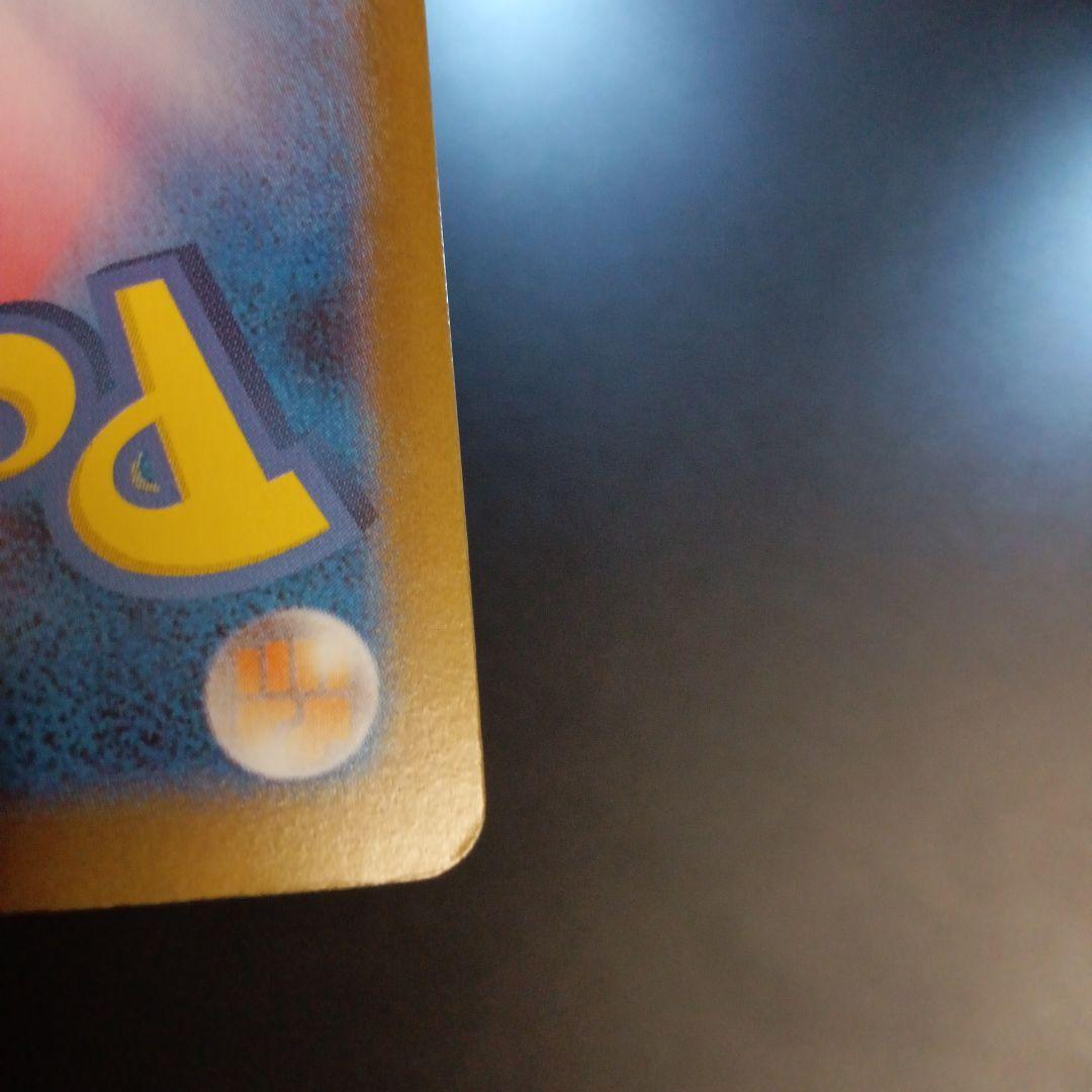 リーリエのピッピex sar バトルパートナーズ　裁断難　特価　ポケモンカード