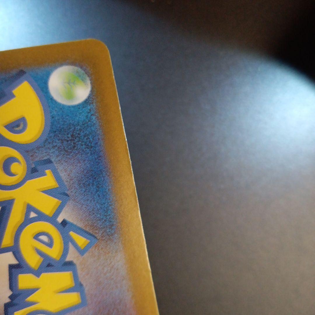 リーリエのピッピex sar バトルパートナーズ　裁断難　特価　ポケモンカード