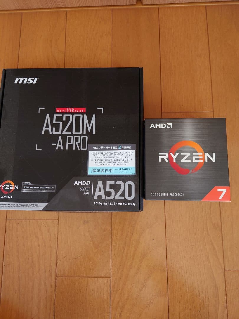 CPU MSI A520M-A PRO + AMD Ryzen 7 5700x