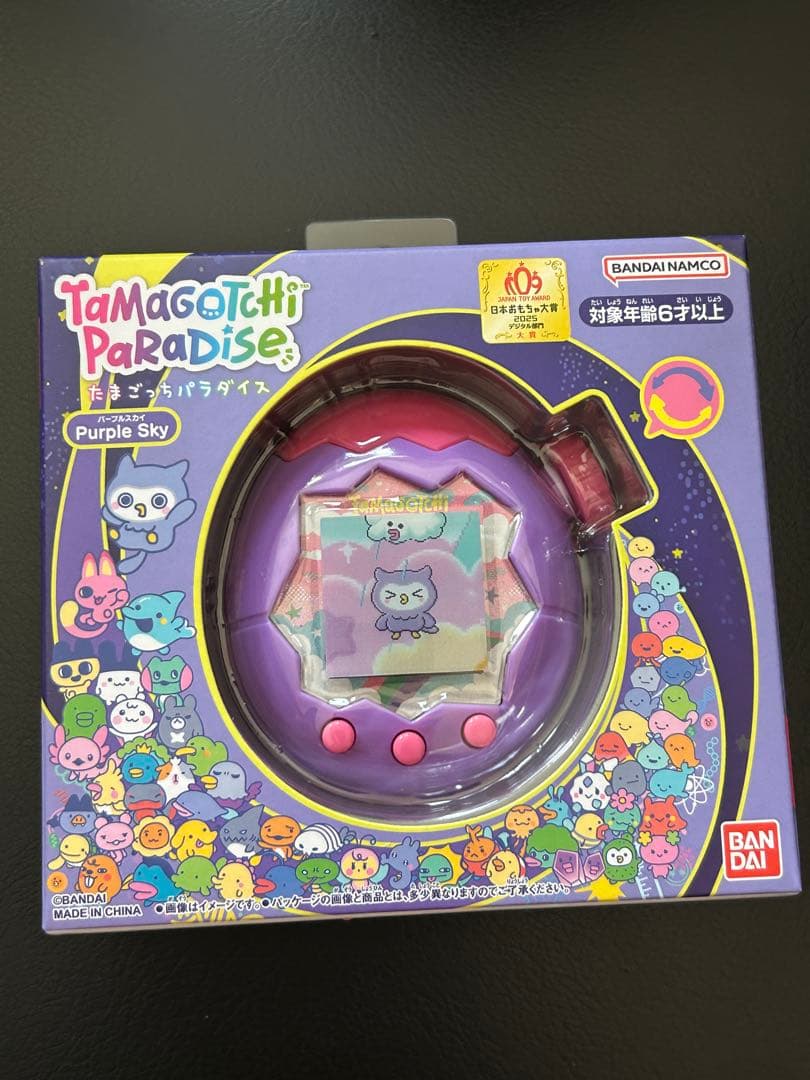 【専用】たまごっちパラダイス　パープルスカイ　未開封
