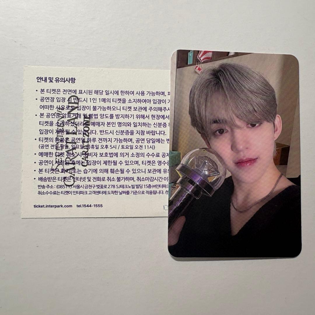 seventeen caratland ケレン エスクプス トレカ