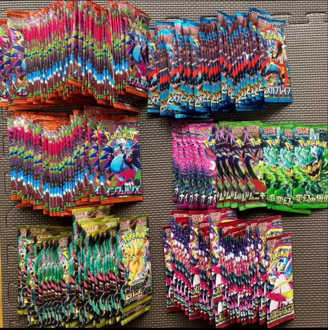 ポケモンカード　207パック