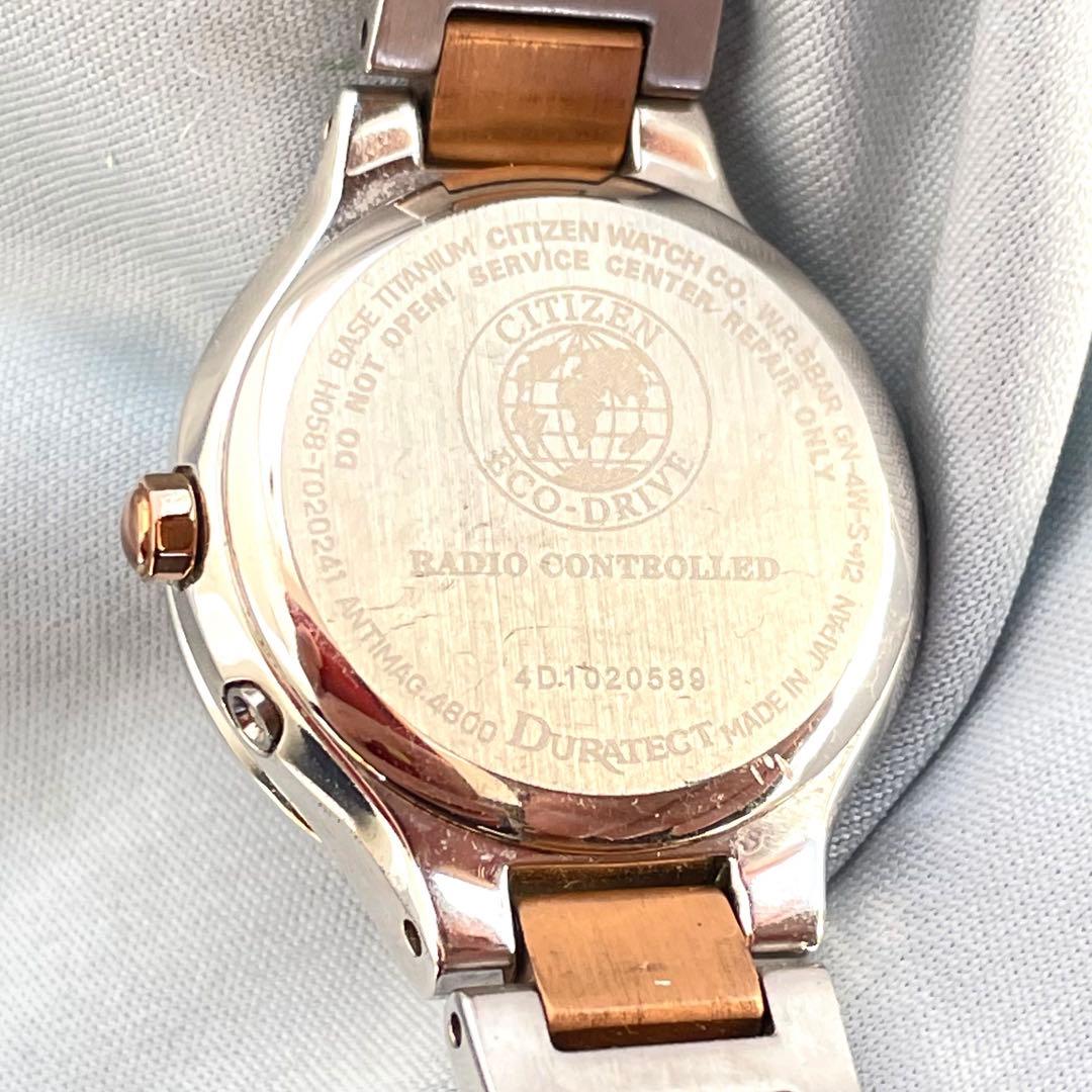 美品❣クロスシーxC　チタンミニソル　ピンク文字盤　H058　電波ソーラー　稼働