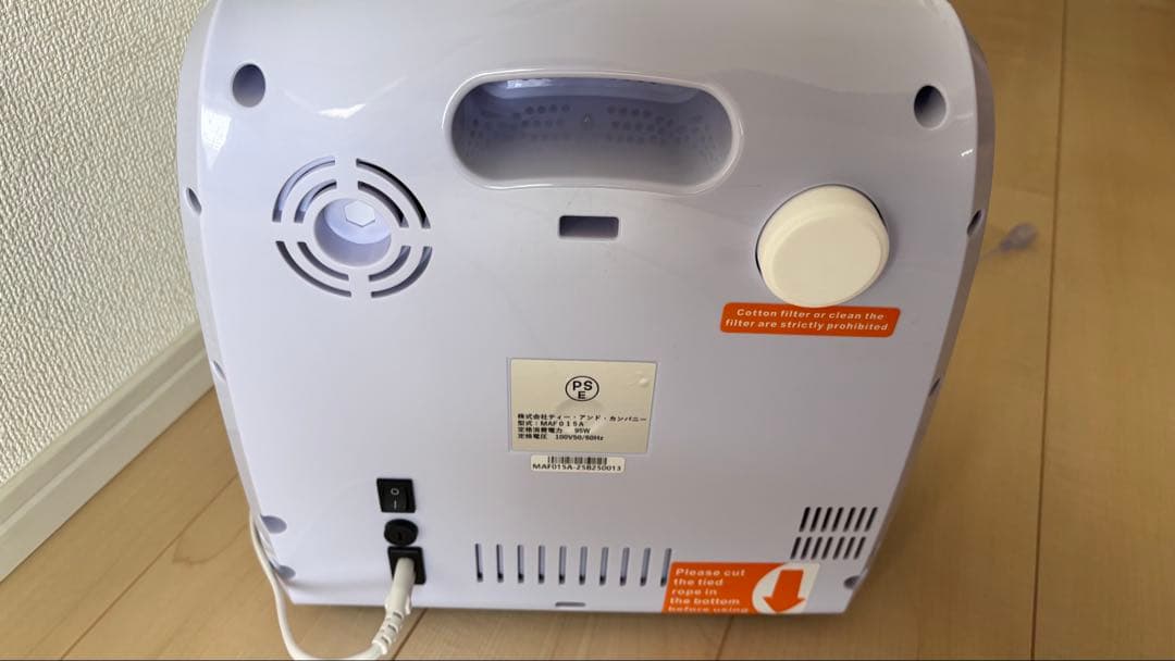 酸素濃縮器　Nevoton MAF mini 1L